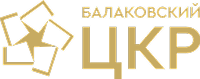 Балаковский центр культурного развития
