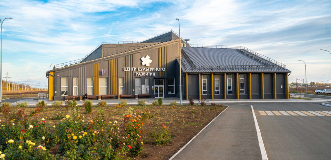 Балаковский центр культурного развития