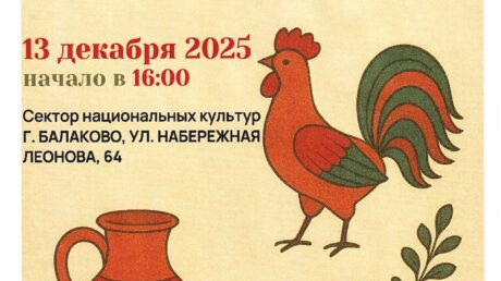 «Всякая работа мастера хвалит»