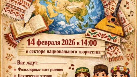 «Мы сохраним тебя, родная речь!»