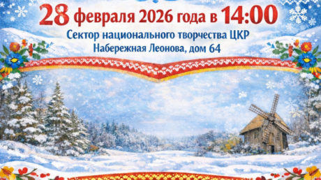 Приглашаем на концертную программу «Зимние посиделки»!