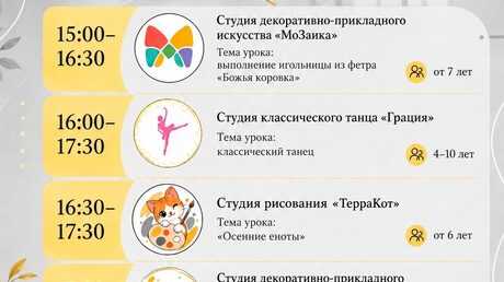 ДЕНЬ ОТКРЫТЫХ ДВЕРЕЙ В БАЛАКОВСКОМ ЦЕНТРЕ КУЛЬТУРНОГО РАЗВИТИЯ!