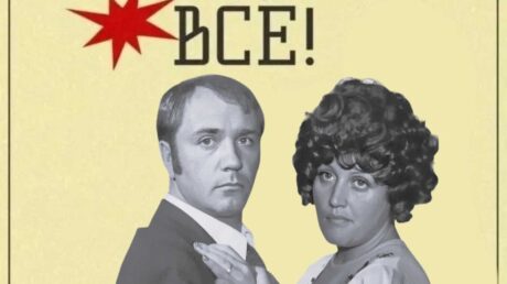 Осенний сезон танцевальных вечеров «Танцуют все!»
