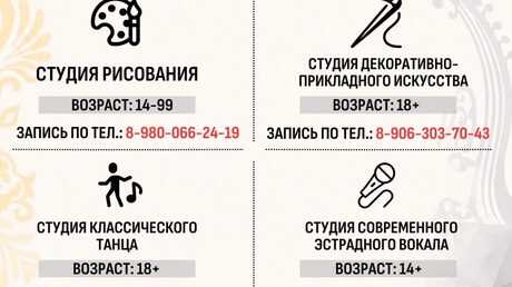 ОТКРЫТ НАБОР В СТУДИИ ТВОРЧЕСТВА ДЛЯ ВЗРОСЛЫХ