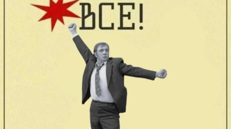 Осень в ритме танца! Вечер «Танцуют все!»